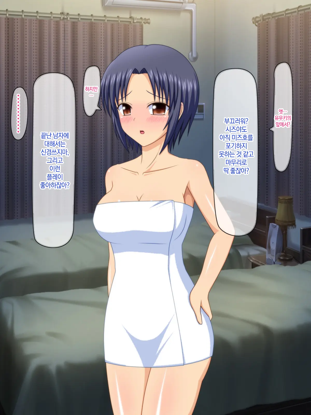 Otto No Inu Ma Ni Wakadzuma Netori ~Aitsu No Yome Wa Ore No Nama Nakadashi Senyou Niku Onaho~ | 남편이 없는 사이에 젋은 아내와 잠자리~그 녀석의 아내는 나의 생 질내사정 전용 오나홀~